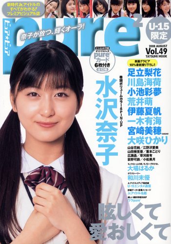 �s���A�s���A Vol.49