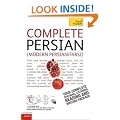 Complete Farsi (Modern Persian): Teach Yourself (Book/CD Pack)