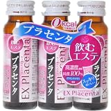 井藤漢方 エクスプラセンタ 3本入