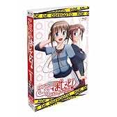 こえでおしごと!  take .1 初回生産限定版 [Blu-ray]