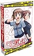 こえでおしごと!  take .1 初回生産限定版 [Blu-ray]