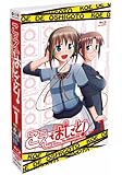 こえでおしごと!  take .1 初回生産限定版 [Blu-ray]