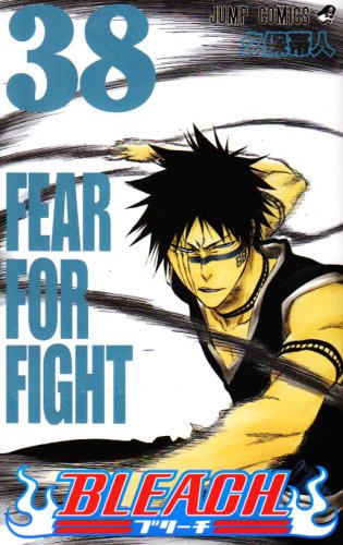 BLEACH 38 (38) (�����ץ��ߥå���)