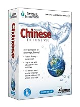 Instant Immersion Chinese Deluxe v3.0