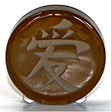 An expression / message of love for someone special made in the USA. A year round gift of Nancy Gongs Art Glass Blessing, precious 5 diameter hand cast and carved into bronze colored glass; calligraphy translates to LOVE, share your feelings with him or her, wife, husband, girlfriend, boyfriend, or someone special to celebrate every day or a Birthday, Wedding, Anniversary, New Home, Birth, New Family, Adoption or Special occasion gift. Also available in emerald green, sapphire blue, opal black, kiwi green and deep amethyst. Contact seller. 51wkpshgmKL. SL160 An expression / message of love for someone special made in the USA. A year round gift of Nancy Gongs Art Glass Blessing, precious 5 diameter hand cast and carved into bronze colored glass; calligraphy translates to LOVE, share your feelings with him or her, wife, husband, girlfriend, boyfriend, or someone special to celebrate every day or a Birthday, Wedding, Anniversary, New Home, Birth, New Family, Adoption or Special occasion gift. Also available in emerald green, sapphire blue, opal black, kiwi green and deep amethyst. Contact seller.