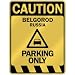  CAUTION BELGOROD PARKING ONLY  PARKING SIGN RUSSIA
