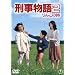 �Y������2 ��񂲂̎� [DVD]