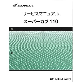 �z���_�@�X�[�p�[�J�u110 PRO�iEBJ-JA07�j�@�T�[�r�X�}�j���A��/������