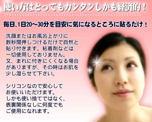 皺取麗子ハイグレイド(フルセット)