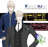 『Vitamin』シリーズ DJCD「私立聖帝学園放送部活動録」巻の四