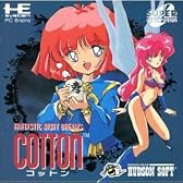 コットン/COTTON 【PCエンジン】