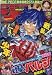 週刊少年ジャンプ　2012年6月4日号 NO.25