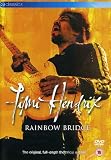 Rainbow Bridge