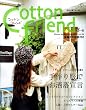 Cotton friend (コットンフレンド)2008年 12月号 [雑誌]