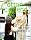 Cotton friend (���������) 2008�N 12���� [�G��]