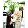 Cotton friend (�R�b�g���t�����h) 2008�N 12���� [�G��]