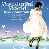 Wonderful World