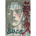 Blade of the Immortal Volume 24: Massacre