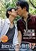 ���ɂ�����̋x��&nbsp;17&nbsp;�yGUYS-17�z&nbsp;[DVD]