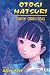Book Otogi Matsuri 1: Dark Offering