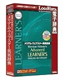 メリアム・ウェブスター英英辞典 CD-ROM版