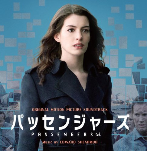 オリジナル・サウンドトラック「パッセンジャーズ」 エドワード・シェアマー サントラ
