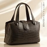 【財布】【158000円⇒88000円】クロコダイルマットタウンバッグ センター取り ダークブラウン(No.9113)【セール中】