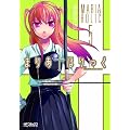 まりあ†ほりっく5ドラマCD付き限定版 (MFコミックス アライブシリーズ)