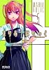 まりあ&dagger;ほりっく5ドラマCD付き限定版 (MFコミックス アライブシリーズ)