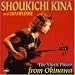 The Music Power from Okinawa
