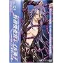 �����{�������C&���q ~Vol.01 �ƒ{�����̟B~ [DVD]