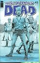 The Walking Dead #42