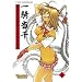 Unglaubliche Master Mangas