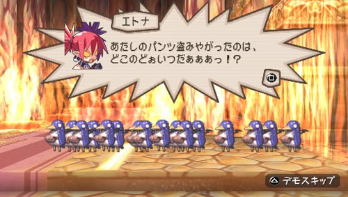 Cover image : プリニー2 特攻遊戯！ 暁のパンツ大作戦ッス!!