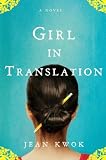 Girl in Translation