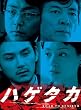 �n�Q�^�J DVD-BOX