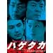 �n�Q�^�J DVDBOX