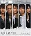僕らの街で (通常盤)(初回プレス)
