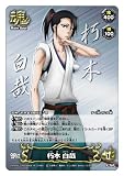 BLEACH SOUL CARD BATTLE  (19) Turn Back The Pendulum �֡��������ѥå� BOX