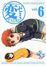 アニメ化もされた変態ばかり登場のTAGRO「変ゼミ」第6巻