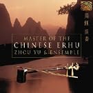 Master of the Chinese Erhu