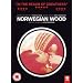 Norwegian Wood [DVD]