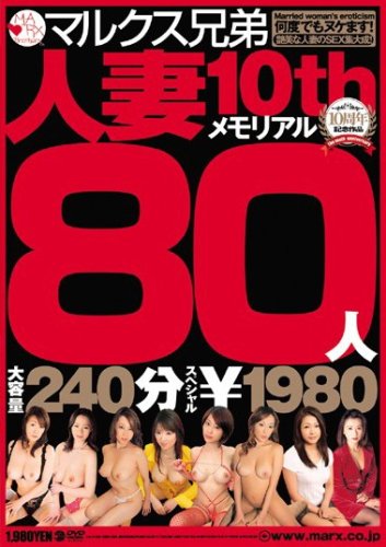 朝木智美のアイテム画像