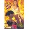 HOT....HOT DVD