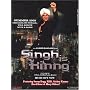 Singh is Kinng (OST)