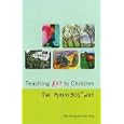 Teaching Art to Children