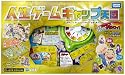 人生ゲーム ギャップ天国