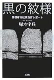 4103053313