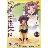 コードギアス反逆のルルーシュR2 DX組立式フィギュア3 カレン