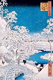 Posters: Japan Poster - Drum Bridge, Hiroshige (36 x 24 inches)